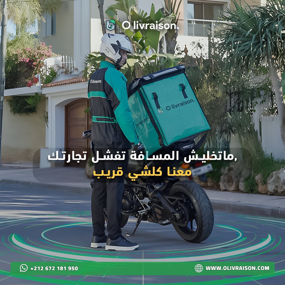 WhatsApp Image 2025-11-28 à 12.48.47_3909f989